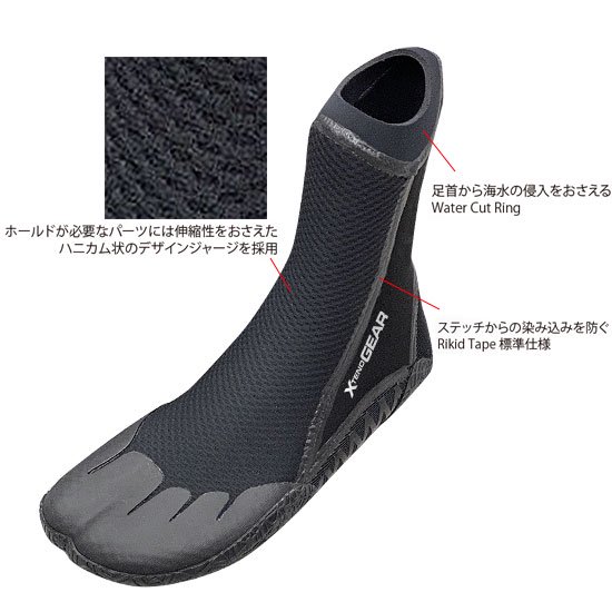 4mm サーフィン ブーツ サーフブーツ エクステンドギア コンフィティエコサーモブーツ