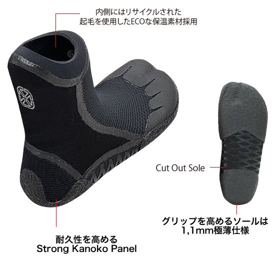 4mm サーフィン ブーツ サーフブーツ エクステンドギア コンフィティエコサーモブーツ
