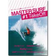 MASTER SURF #1 Take Off　マスターサーフ/Surf DVD サーフィン