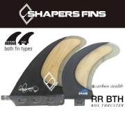 【送料無料】SHAPERS FINS シェーパーズ ロングボードSUPフィン 5'5 RR BTH カーボンステルス /ロングボードフィン サーフィン