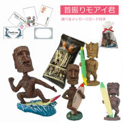 バレンタイン ギフト MOAI TIKI バブリング 首ふりモアイ×チョコレート ハワイアンホースト チョコレート