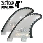 PROTECK  FIN　POWER  FLEX  4"　サイドフィン2枚セット/プロテックフィン　ソフトフィン サーフィン