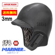 SURF8 RUBBER CAP 83F3G4