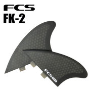 FCS フィン　FK-2 TWIN Performance Core  パフォーマンスコア フィッシュ用キールフィン  ツインフィン
