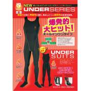 UNDER SUITS アンダースーツ