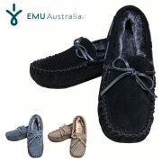 EMU