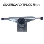 スケボー スケートボード トラック ブランクシリーズIタイプトラック 5インチ ポリッシュシルバー SKATEBOARD TRUCK 5inch SK8 大人 キッズ 初心者-上級者 おすすめ ランプ トラック単体 トラック単品