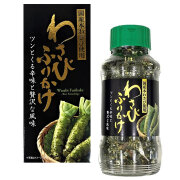 わさびふりかけ 国産本わさび使用