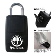 サーフィン 車 鍵 デキャントキーロッカー DECANT KEY LOCKER