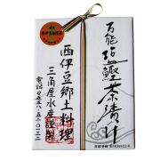 万能塩鰹茶漬け 箱 80ｇ