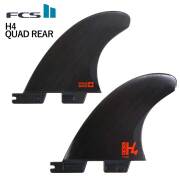 エフシーエスツーフィン FCS2 H4 QUAD REAR クアッド リア フィン 2枚1セット