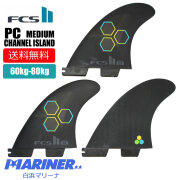 FCS II AL MERRICK TRI FINS