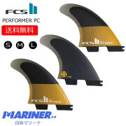 FCS II PERFORMER PC TRI FINS