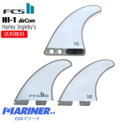 【送料無料】  FCS2 フィン ロングボード FCS II HARLEY LONGBOARD TRI FINS XL ハーレイ・イングルビー シグネチャー Harley Ingleby トライフィン エフシーエス2 サーフィン