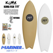 【送料無料】 ミックファニング ソフトボード サーフボード KUMAFISH 5'8 FUTURE クマフィッシュ フューチャー MICK FANNING SOFTBOARD 2022年モデル F22-MF-KUS-508 MF soft boards 日本正規品 SOY WHITE ソイ ホワイト