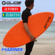 スキムボード グライド skimboard 初心者 中級者 スキム