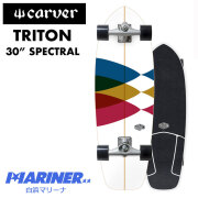 スケートボード コンプリート カーバースケートボードトリトン スペクトラル 30インチ