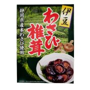 伊豆 わさび椎茸