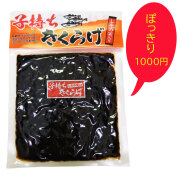 ぽっきり 子持ちきくらげ 1袋 180g