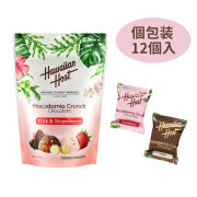 ハワイアンホースト マカダミア アソートクランチ チョコレート 12個入