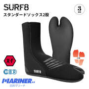 SURF8 サーフエイト サーフブーツ 3mm スタンダードソックス 84F1FX3