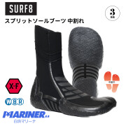 SURF8 サーフエイト サーフブーツ 3mm スプリットソール 中割れ 85F1FX1