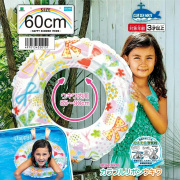 カラフルリボンウキワ 子供用 浮き輪 おもちゃ 水浴び 海水浴
