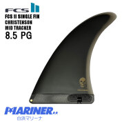 FCS2 CHRISTENSON MID TRACKER FIN PG BLACK 8.5"