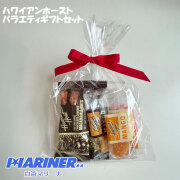 ハワイアンホースト Hawaiian Host チョコレート バラエティギフトセット 5種類セット