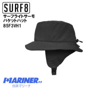 サーフィン 帽子 1mm SURF8 サーフエイト サーフライトサーモ バケットハット 25FW 85F3VH1