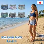 La-2 ラドゥ  水着 スイム パンツ 2008 BOX SWIM PANTS