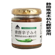 青唐辛子みそ100g okazumiso おかずみそ