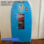 NMD MOOSE KINETIC PP 40.25インチ ボディボード 最新NMDシングルダブルコンケーブ 世界最高峰の性能 NMD Bodyboards