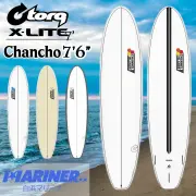 サーフボード ファンボード アルメリック トルク サーフボード チャンチョ 7'6 TORQ SurfBoard CHANCHO by channel islands AL MERRICK