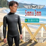 RASH ラッシュ ウェットスーツ メンズ フルスーツ 5mm×3mm バックファスナー 限定 JB FASNER TYPE サーフィン 5ミリ 3ミリ 黒 ブラック 長袖 シンプル ジャージ シーガル ロングジョン スプリング タッパー クラシック