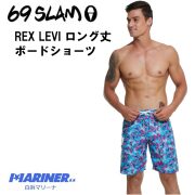 69slam サーフパンツ ボードショーツ メンズ ロング丈 21インチ REX LEVI