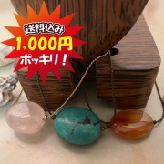 ハンドメイドアクセサリー アクア AQUQ ネックレス