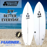 ショートボード Channel Islands BETTER EVERYDAY 5'9 Fututes