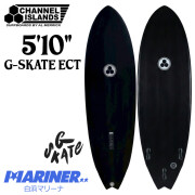 チャンネルアイランド サーフボード ジースケート  イーシーティー 5'10 CHANNEL ISLANDS GSKATE ECT
