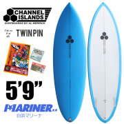 【送料無料】 ショートボード  5'9 チャネルアイランズ アルメリック サーフボード ツインピン プラグタイプ FUTURE TWIN ChannelIslands Almerrick SurfBoards Twin Pin サーフィン マイキー・フェブラリー フューチャー