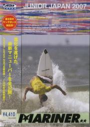 dvd-j-japan2007.jpg