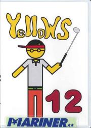 YELLOWS 12 イエローズ～コソ練にはイエローズ～/ボディボードDVD