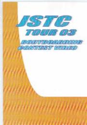 JSTC　TOUR03’ / ボディボードDVD/サーフィン / dvdb1110