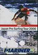 JPSA2006 ジャパンプロサーフィングツアー2006ロングボード