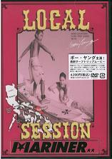 LOCAL SESSION ローカルセッション