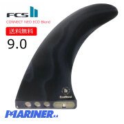 ロングボード フィン 9.0 エフシーエスツー コネクト ネオエコブレンド  FCS II LB CONNECT NEO ECO Blend 8 BLUE Longboard Fin