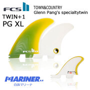 FCS2 タウンアンドカントリー ツイン+スタビライザーセット FCS II TOWN & COUNTRY TWIN + STABILISER FIN PG XL Glenn Pag