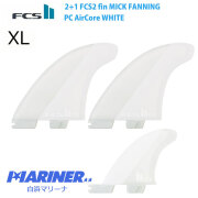 FCS2 フィン  ミックファニング ツインスタビライザー 2+1 FCS2 fin MICK FANNING TWIN Stabilizer FIN PC AirCore WHITE