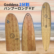 ロングボード wslog01-2.jpg?v=1753100453&