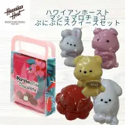ハワイアンホースト スクイーズ